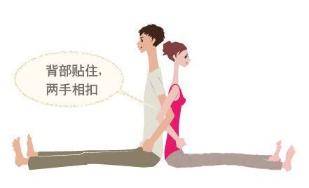 夫妻双人减肥运动 甜蜜瘦身(图)