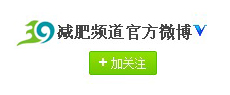 另类跳绳减肥方法 摆脱肥肉练成修长美腿